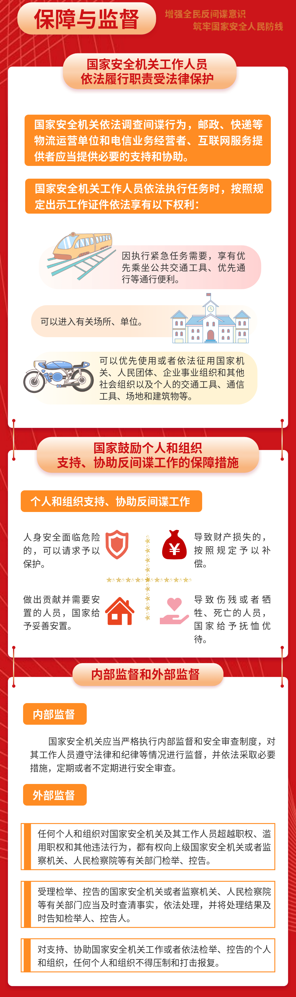 2121特殊·(中国游)体育官方网站