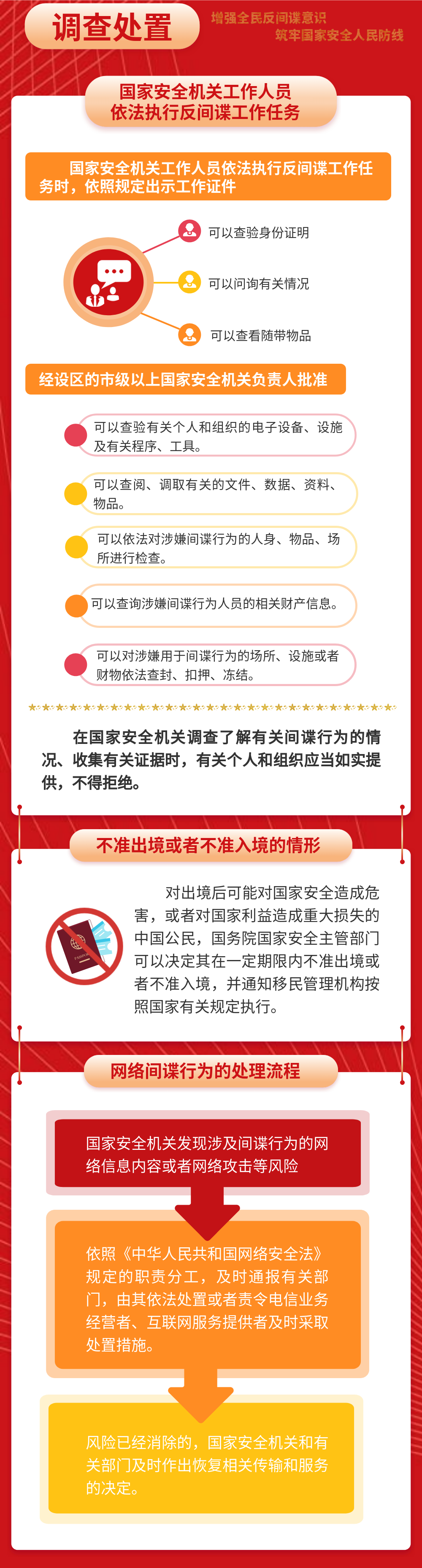 2121特殊·(中国游)体育官方网站