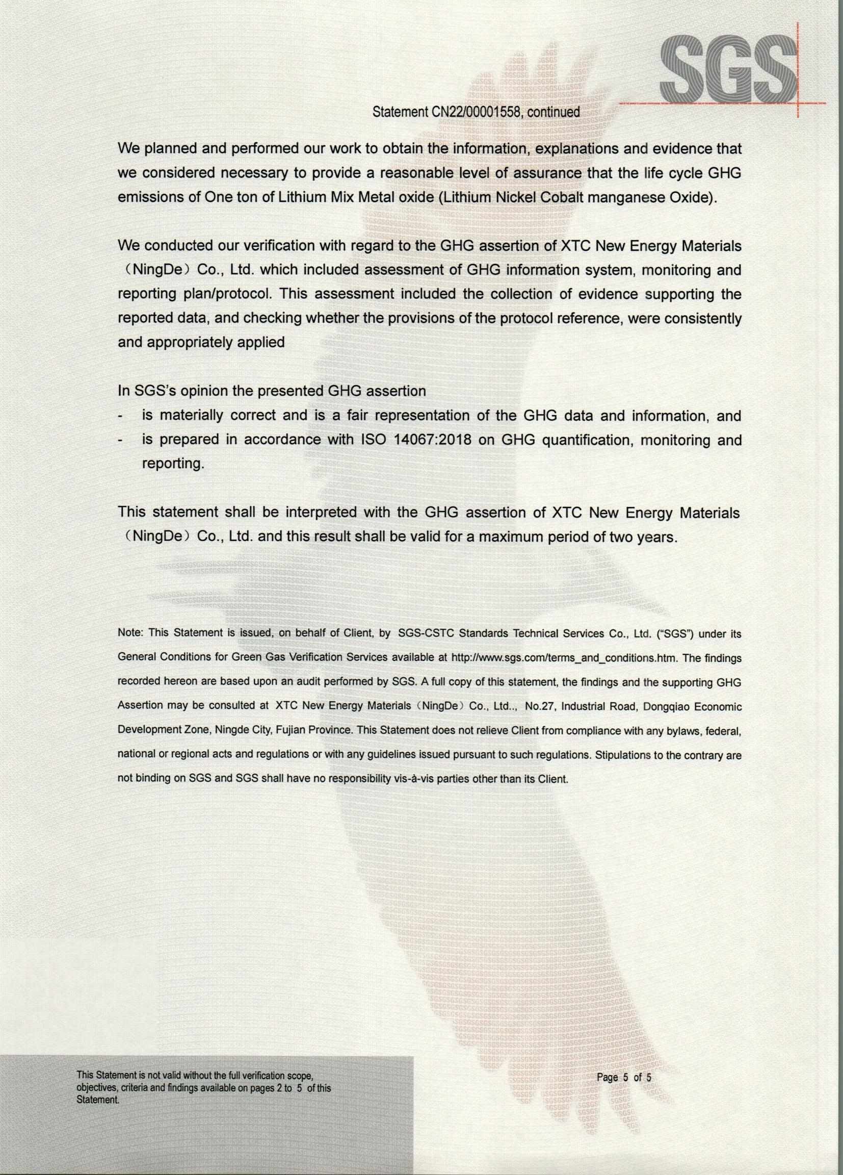 2121特殊·(中国游)体育官方网站