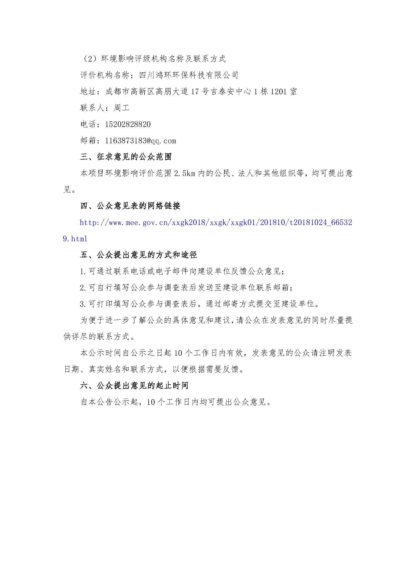 2121特殊·(中国游)体育官方网站