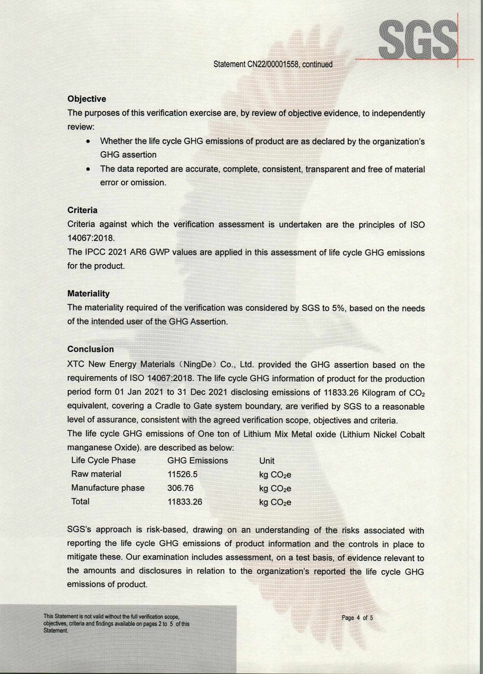 2121特殊·(中国游)体育官方网站
