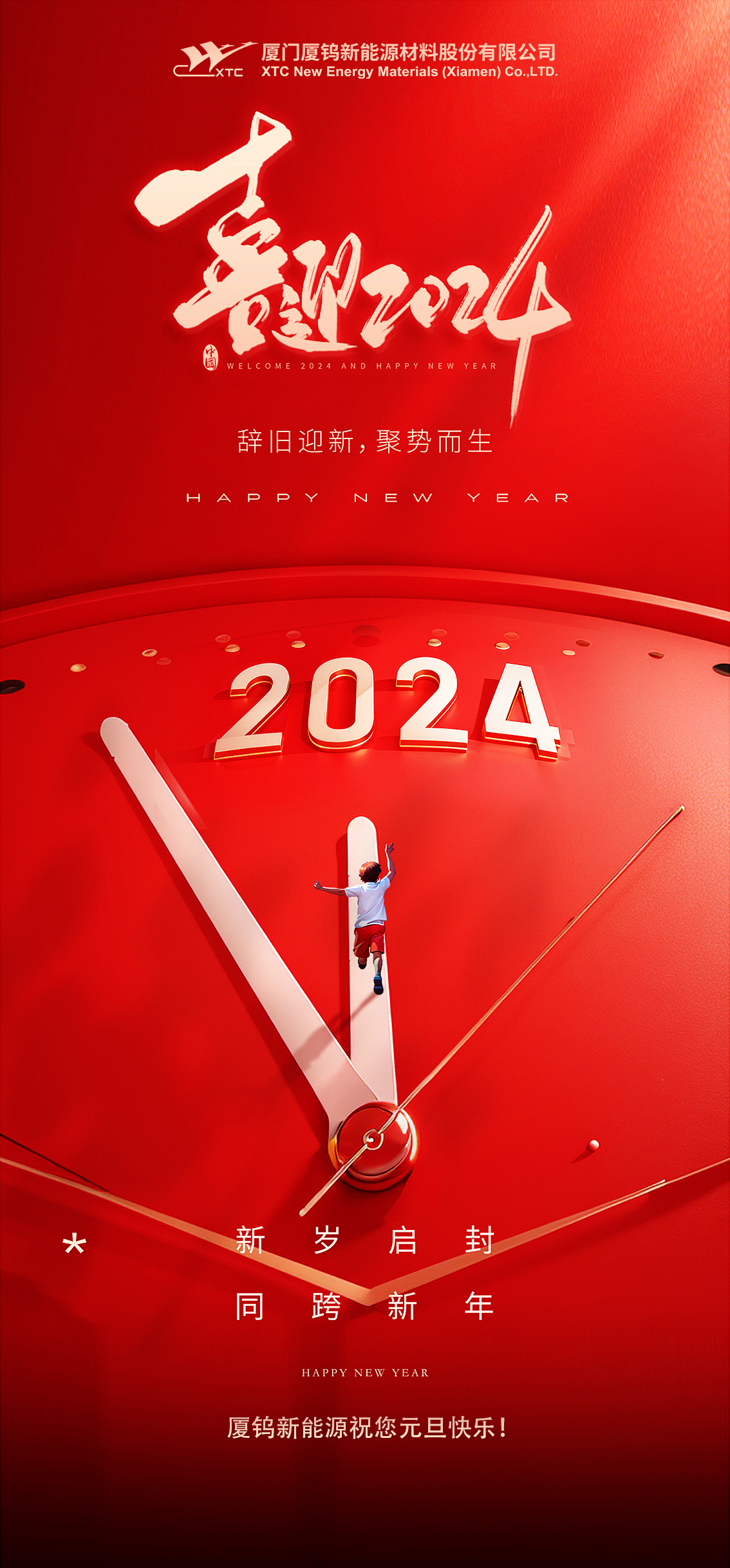 2121特殊·(中国游)体育官方网站