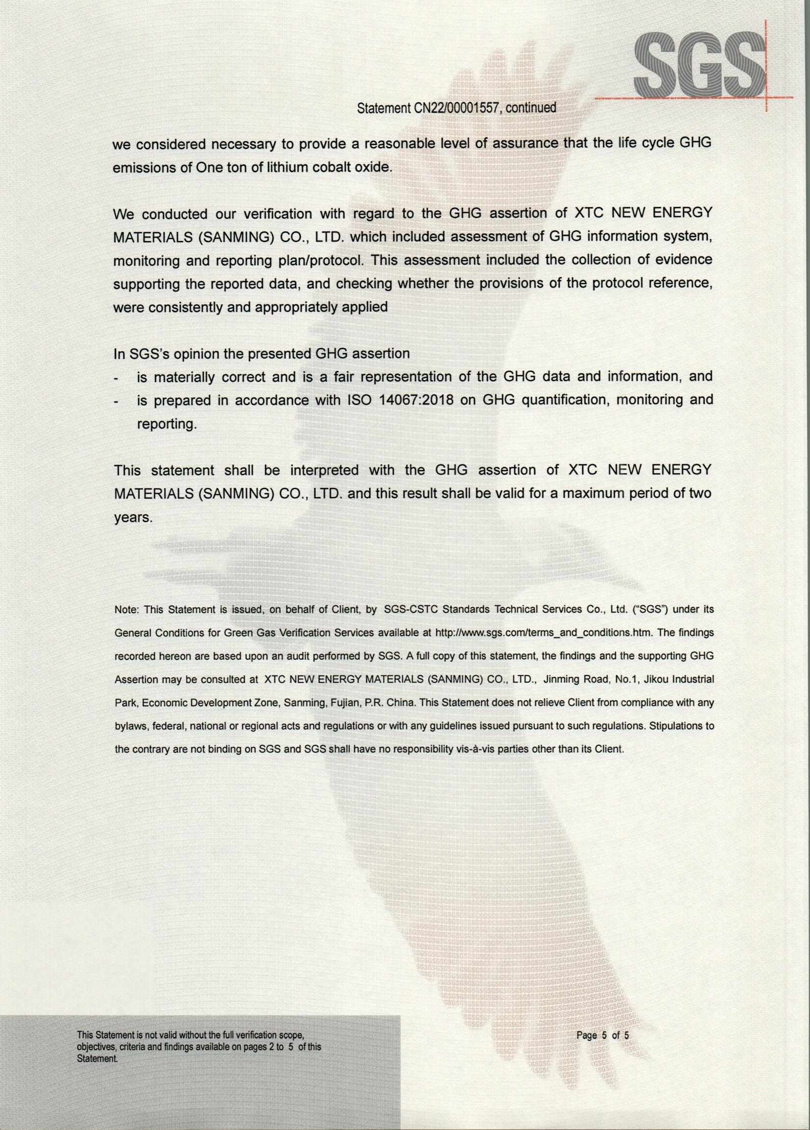 2121特殊·(中国游)体育官方网站