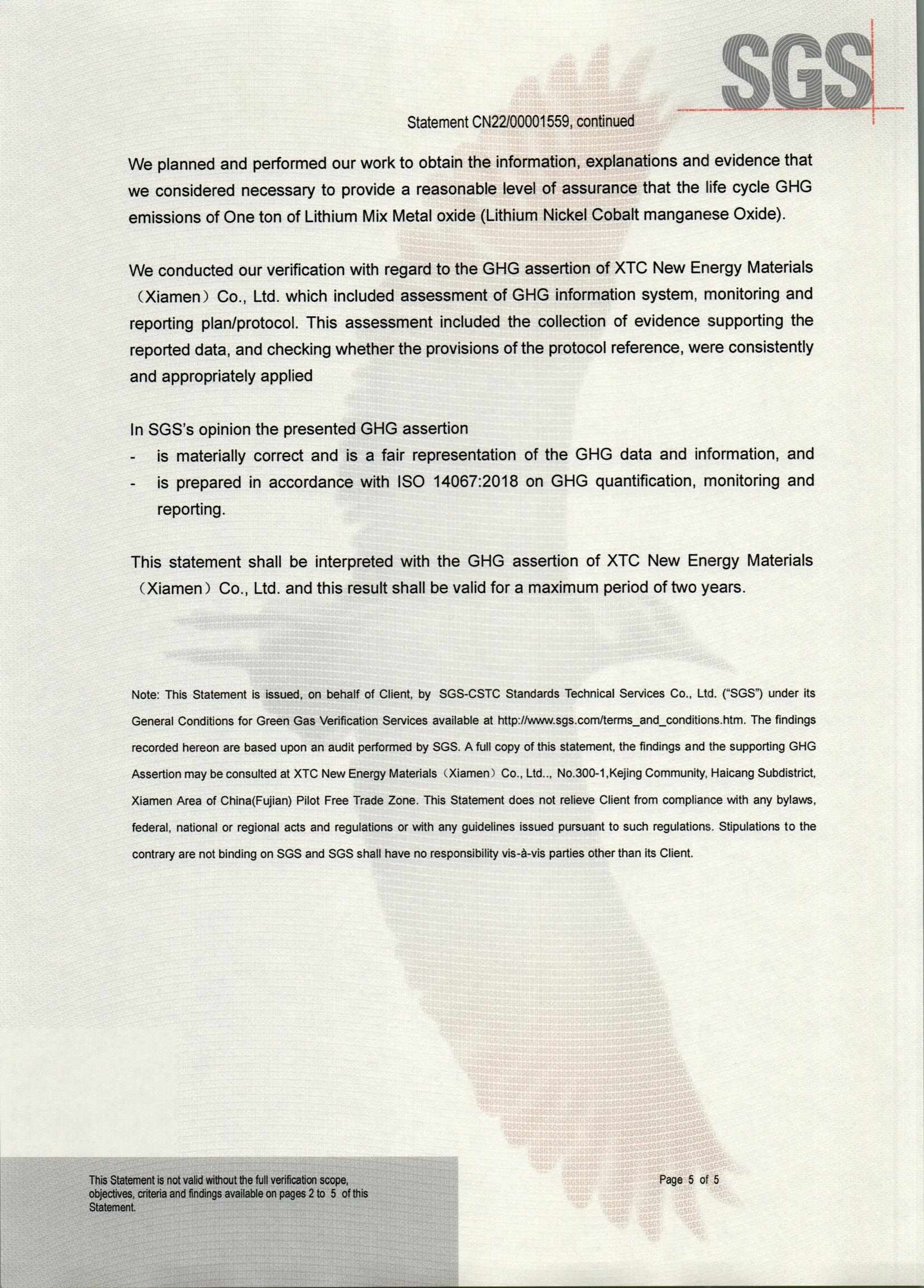 2121特殊·(中国游)体育官方网站