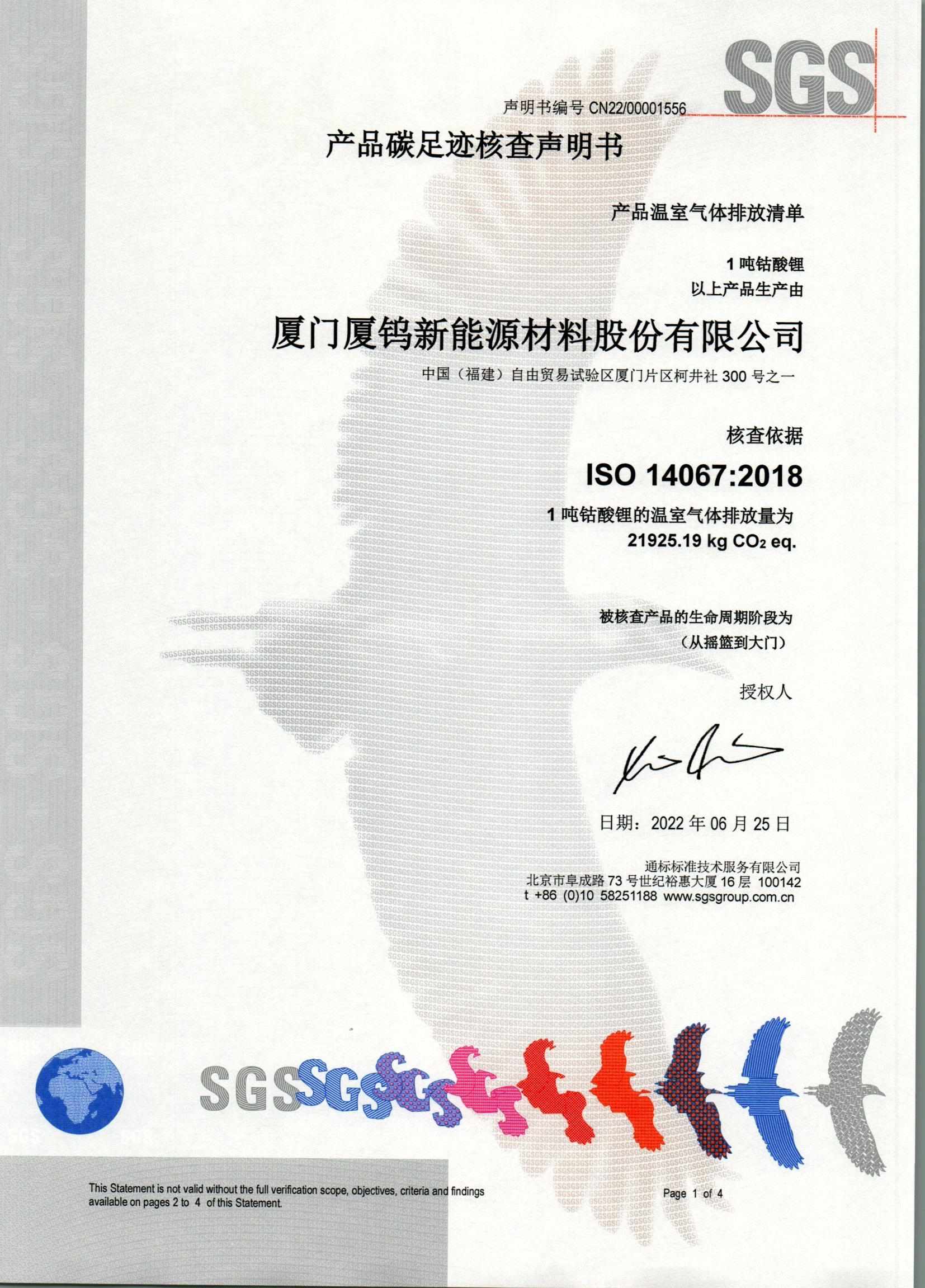 2121特殊·(中国游)体育官方网站