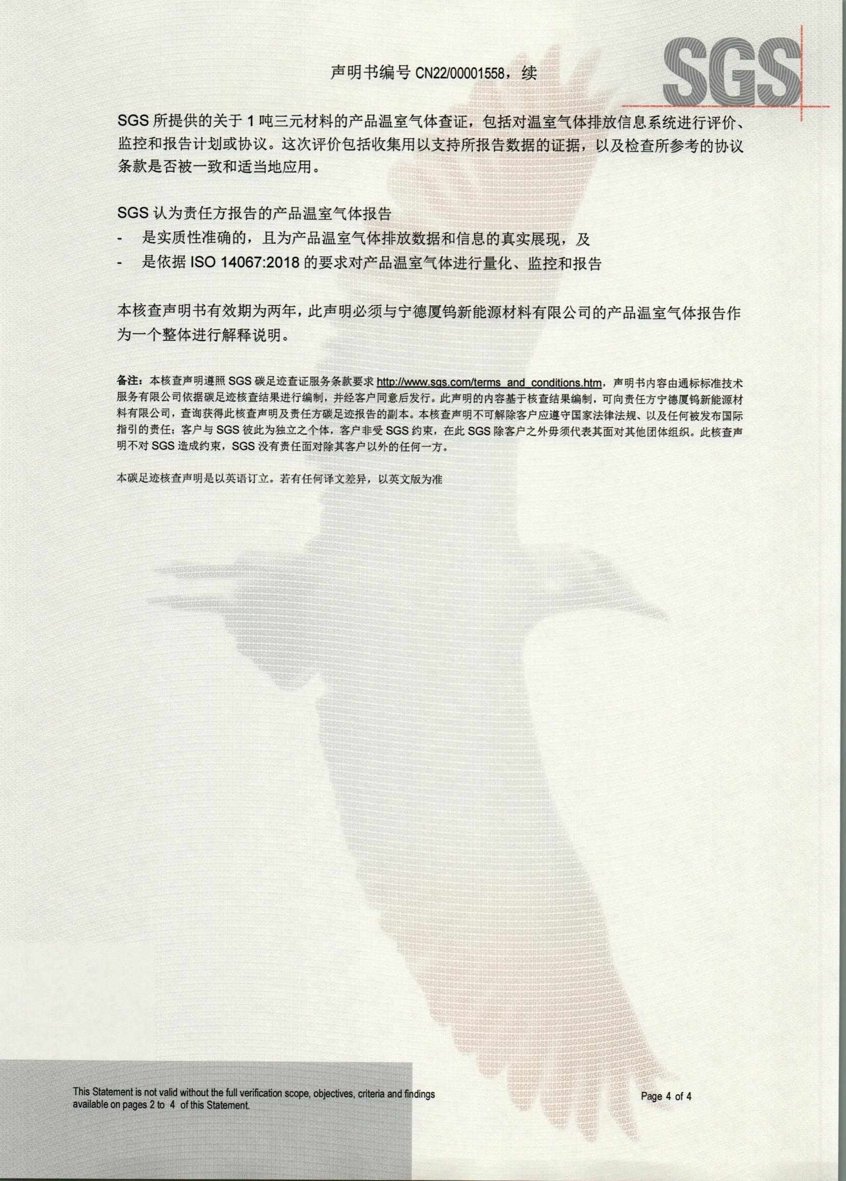 2121特殊·(中国游)体育官方网站