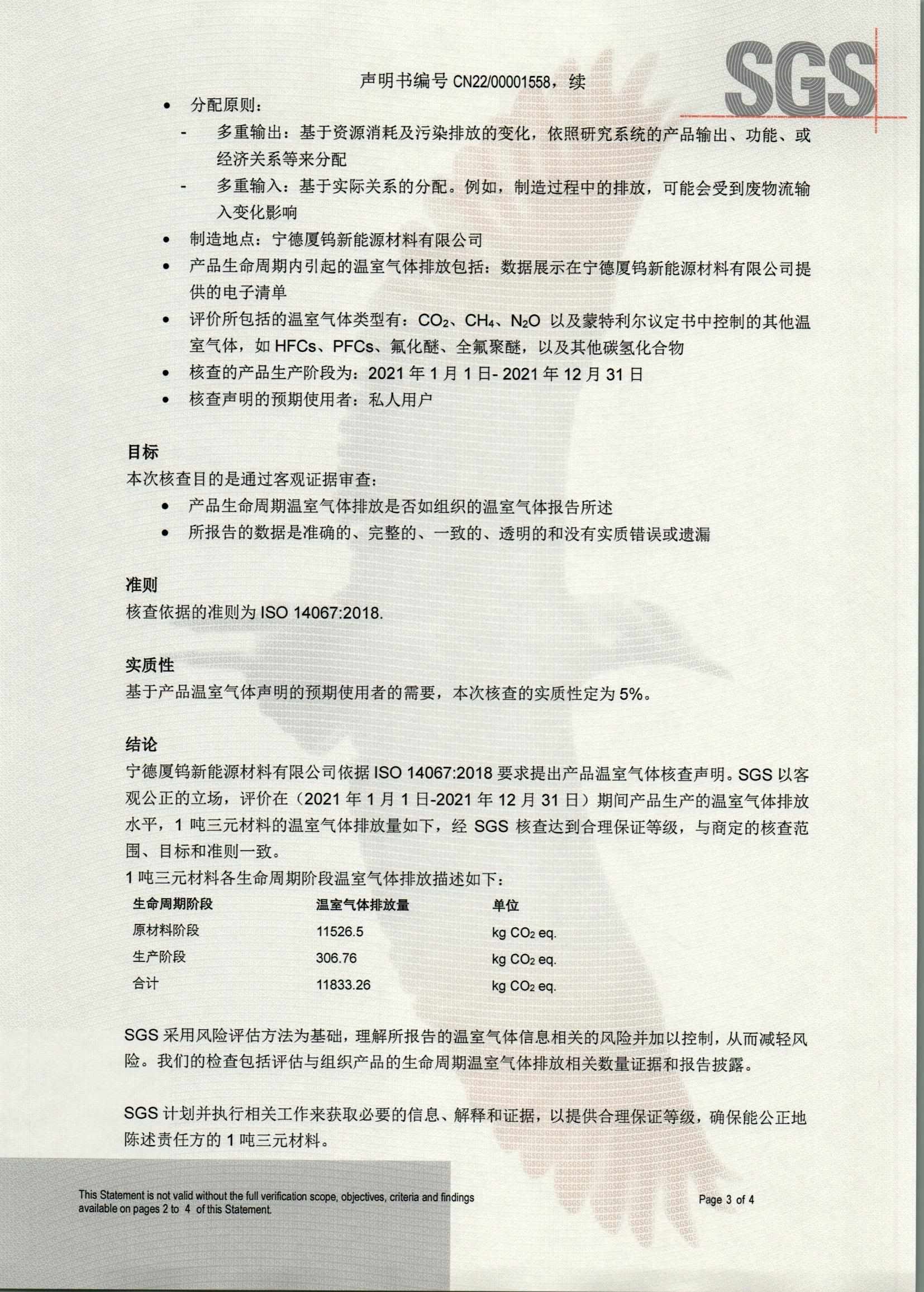 2121特殊·(中国游)体育官方网站