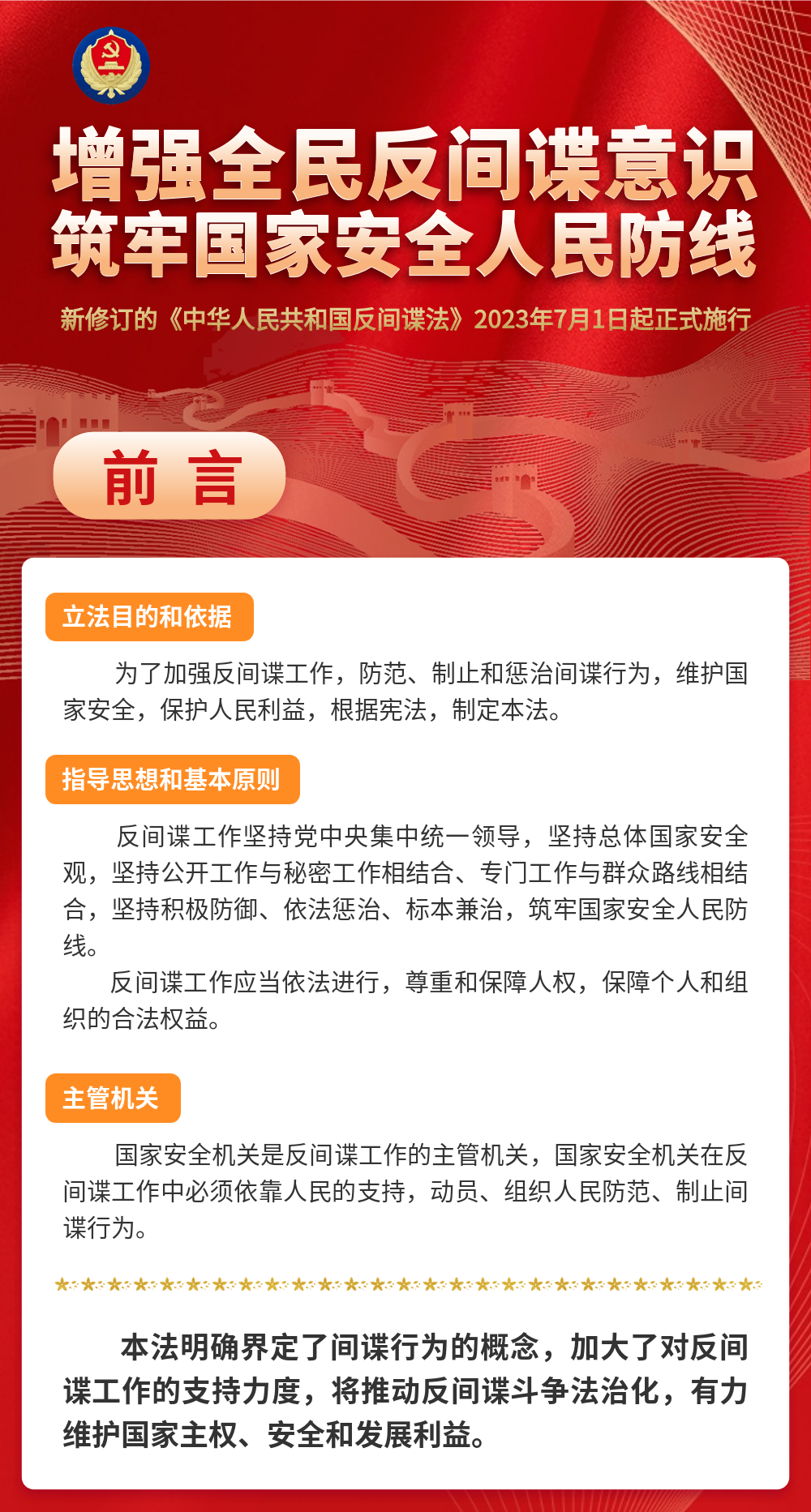 2121特殊·(中国游)体育官方网站