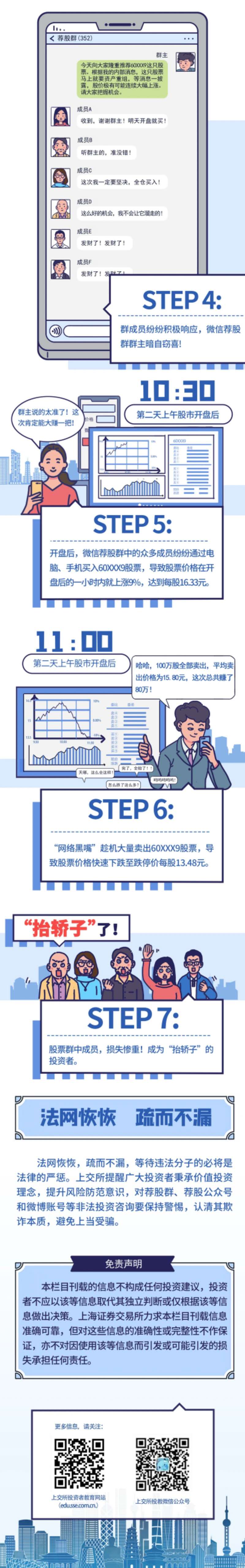 2121特殊·(中国游)体育官方网站